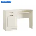 Туалетный столик Mobi Ливерпуль 120x82x41 см цвет белый/ясень ваниль