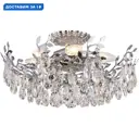 Люстра потолочная Stilfort Sofia Sf1031-09-06c 6 ламп 16 м² цвет хром