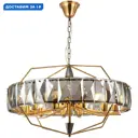 Люстра подвесная Stilfort Avenue Sf2090-05-12c 12 ламп 28 м² цвет бронза