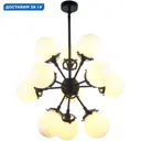 Люстра подвесная Stilfort Ring Sf2106-01-11p 11 ламп 18 м² цвет черный