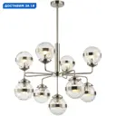 Люстра на штанге Stilfort Sogno Sf2134-11-09pp 9 ламп 24 м² цвет никель