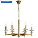 Люстра подвесная Stilfort Albert Sf1048-03-06p 6 ламп 16 м² цвет бронза