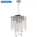 Люстра подвесная Stilfort Smira Sf2142-11-12p 12 ламп 24 м² цвет хром