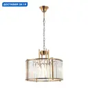 Люстра подвесная Stilfort Washer Sf2144-05-04p 4 лампы 12 м² цвет бронза