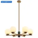 Люстра на штанге Stilfort Sharo Sf2150-05-06p 6 ламп 16 м² цвет бронза