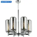 Люстра подвесная Stilfort Bauers Sf2149-09-06p 6 ламп 16 м² цвет хром