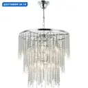 Люстра подвесная Stilfort Grandex Sf2145-09-12p 12 ламп 24 м² цвет хром