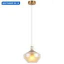 Светильник подвесной Stilfort Еladin Sf2154-53-01p 1 лампа 2 м² цвет бронза