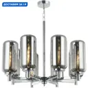 Люстра подвесная Stilfort Bauers Sf2149-09-08p 8 ламп 24 м² цвет хром