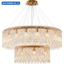 Люстра подвесная Stilfort Santorini Sf2173-05-26p 26 ламп 49 м² цвет бронза