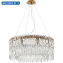 Люстра подвесная Stilfort Santorini Sf2173-05-08p 8 ламп 15 м² цвет бронза