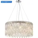Люстра подвесная Stilfort Santorini Sf2173-09-08p 8 ламп 15 м² цвет хром