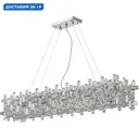 Люстра подвесная Stilfort Tetrix Sf2171-09-12pl 12 ламп 22 м² цвет хром