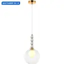 Светильник подвесной Stilfort Designo Sf2166-05-01p 1 лампа 2 м² цвет бронза