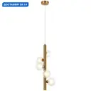 Светильник подвесной Stilfort Shardin Sf2165-05-05p 5 ламп 13 м² цвет бронза