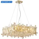 Люстра подвесная Stilfort Tetrix Sf2171-03-10p 10 ламп 19 м² цвет золото