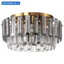 Люстра потолочная Stilfort Ton Sf2159-05-08c 8 ламп 21 м² цвет бронза