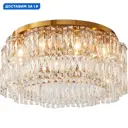 Люстра потолочная Stilfort Admire Sf2174-05-10c 10 ламп 19 м² цвет бронза