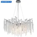 Люстра подвесная Stilfort Eiva Sf2167-09-10p 10 ламп 19 м² цвет хром
