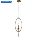 Светильник подвесной Stilfort Grace Sf1053-05-01p 1 лампа 2 м² цвет бронза