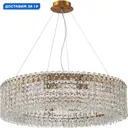 Люстра подвесная Stilfort Delone Sf2179-05-12p 12 ламп 22 м² цвет бронза