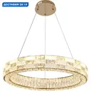 Светильник подвесной светодиодный Stilfort SF4014-03-06P Gabbana с пультом управления 20 м² регулируемый белый свет цвет золото