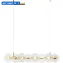 Светильник подвесной светодиодный Stilfort Sportu Sf4012-05-08pl 10 м² теплый белый желтый свет цвет бронза