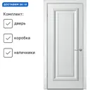 Межкомнатная дверь Wanmark Дебют-1 ДГ глухая 200x80см Эмаль цвет белый