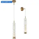 Светильник подвесной светодиодный Stilfort Up and down Sf4023-05-01pw 4 м² теплый белый желтый свет цвет бронза