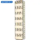 Настенный светильник светодиодный Stilfort SF4015-09-01W Cerruti с пультом регулируемый белый свет цвет хром