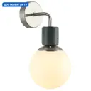 Настенный светильник Stilfort Sharo Sf2150-11-01w цвет никель