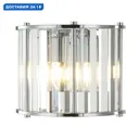 Настенный светильник Stilfort Washer Sf2144-09-02w цвет хром