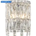 Настенный светильник Stilfort Santorini Sf2173-09-02w цвет хром