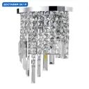 Настенный светильник Stilfort Dinara Sf2111-09-02w цвет хром