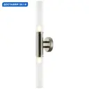 Настенный светильник Stilfort Satori Sf2161-11-02w цвет никель