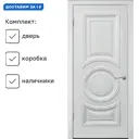 Межкомнатная дверь Wanmark Дебют-5 ДГ глухая 200x60см Эмаль цвет белый