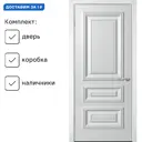 Межкомнатная дверь Wanmark Дебют-3 ДГ глухая 200x90см Эмаль цвет белый