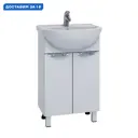 Тумба с раковиной напольная Vigo Callao tn.CAL.UYU.50.2D 50 см цвет белый