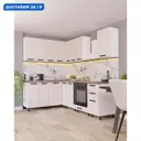 Кухонный гарнитур Дсв мебель Галактика 220x153.2x82.8 см ЛДСП цвет бежевый