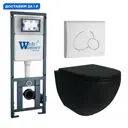 Комплект инсталляция с унитазом Weltwasser 558102 цвет черный