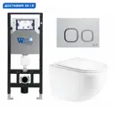 Комплект инсталляция с унитазом Weltwasser 554058 цвет белый