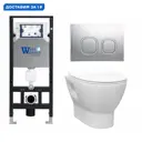 Комплект инсталляция с унитазом Weltwasser 554067 цвет белый