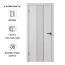 Дверь межкомнатная глухая с замком и петлями в комплекте Соло 5 90x200 см эмаль цвет белый