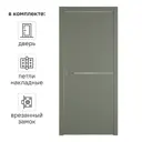 Дверь межкомнатная глухая с замком и петлями в комплекте Сити 2 80x200 см ПВХ цвет форте тренто
