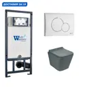 Комплект инсталляция с унитазом Weltwasser 542070 цвет серый
