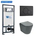 Комплект инсталляция с унитазом Weltwasser 542162 цвет серый
