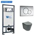 Комплект инсталляция с унитазом Weltwasser 534997 цвет серый