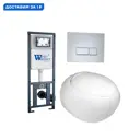Комплект инсталляция с унитазом Weltwasser 416411 цвет белый