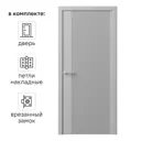 Дверь межкомнатная глухая Синди-5 60x200 см эмаль цвет гейнсборо с замком и петлями