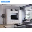 Модульная стенка BTS Северина 240.6x217.6x37.2 см ЛДСП цвет белый